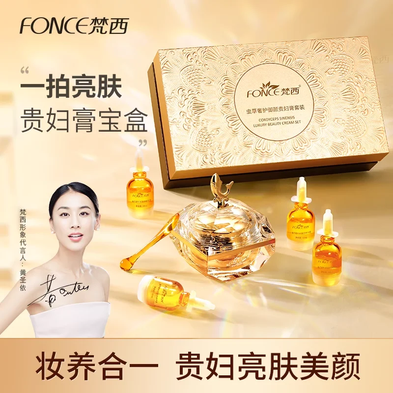 FONCE Cordyceps Sinenis Luxury - Luxury Skincare Sets 评论和价格