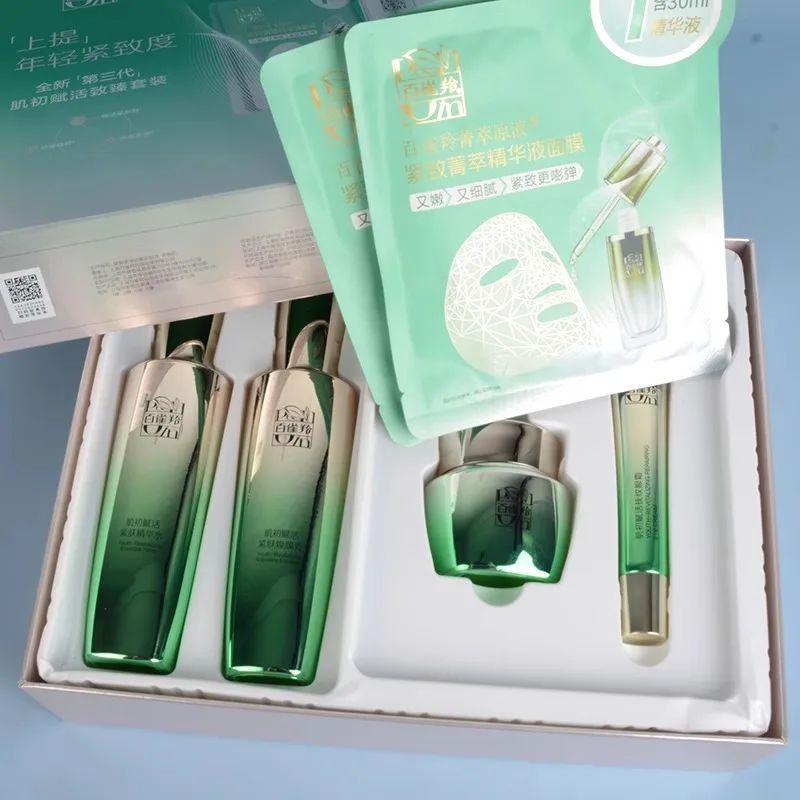 Pechoin SkinCare Set Toner Emu - Luxury Skincare Sets 评论和价格