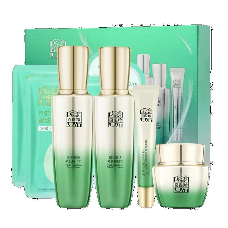 Pechoin SkinCare Set Toner Emu - Luxury Skincare Sets 评论和价格